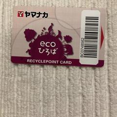 ポイントカード　記名あり, as reported by IKEA長久手 using iLost