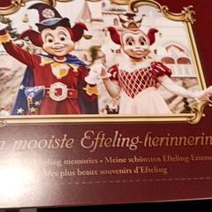 Attractiefoto symbolica, rapporterat av De Efteling med iLost