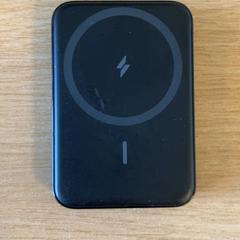 Powerbank, amint azt Keukenhof az iLost segítségével jelentette.