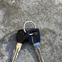 Keys, jak zgłoszono do iLost