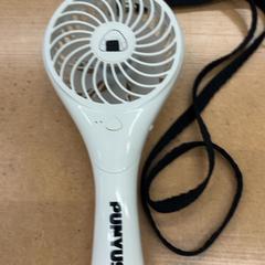 Ventilateur à main, a été signalé par IKEA Tokyo-Bay utilisant iLost