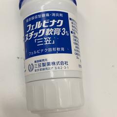 固形軟膏, rapporterat av IKEA新三郷 med iLost
