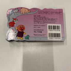 Bilderbok, rapporterat av IKEA神戸 med iLost