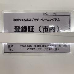 会員カード, zoals gemeld door IKEA新三郷 met iLost