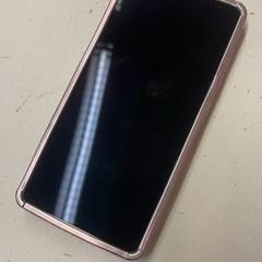 Mobiele telefoon, zoals gemeld door GVB met iLost