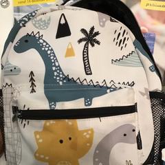 Mochila, segundo informou U-OV Utrecht usando iLost