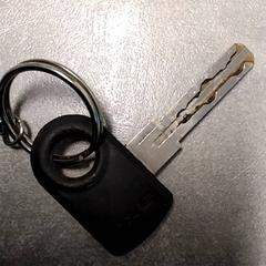 Kulcs, amint azt Arriva Friesland / Groningen az iLost segítségével jelentette.