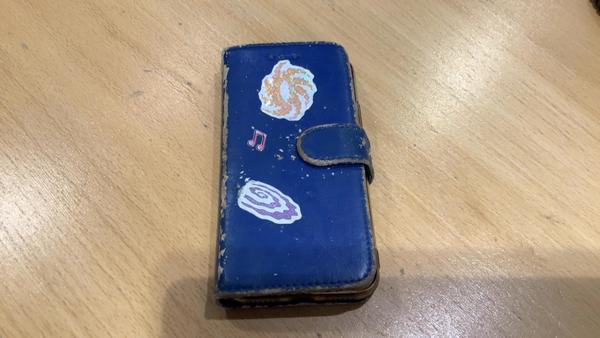 Mobile phone