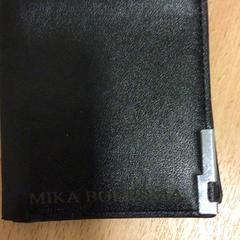 Portefeuille, a été signalé par Qbuzz U-OV utilisant iLost