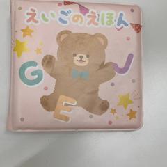 Libro de fotos, ha sido reportado por IKEA新三郷 con iLost