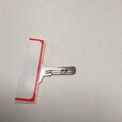 Kľúče, ako bolo nahlásené ilévia pomocou iLost