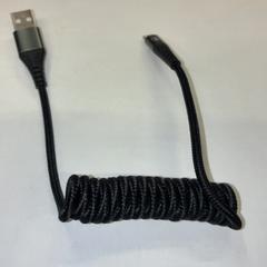 Nabíjecí kabel, jak nahlášeno IKEA横浜 pomocí iLost