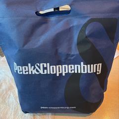 Draagtas Blauwe peek&cloppenburg tas, as reported by Haven Hotel Rotterdam using iLost