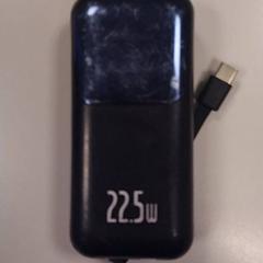 Powerbank Zwart, zoals gemeld door Vrije Universiteit Amsterdam met iLost