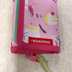 지갑 - Lukau, iLost를 사용하여 Centraal magazijn에 보고됨