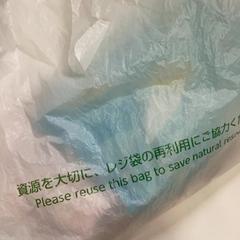 おむつ替えセット, som rapportert av IKEA鶴浜 ved bruk av iLost