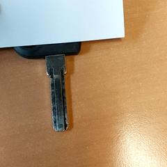 Chiavi, come riportato da Centraal magazijn utilizzando iLost