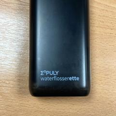 Charger, as reported by Sheraton Brussels Airport Hotel using iLost