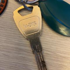 Kulcs, amint azt ilévia az iLost segítségével jelentette.