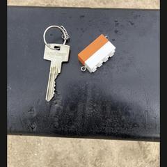 Huissleutel an iLost gemeldet