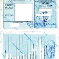 Greek ID
