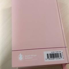 文学 - Boek がiLostで Centraal magazijn によって報告されました