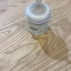 Baby fles, zoals gemeld door Fenix met iLost