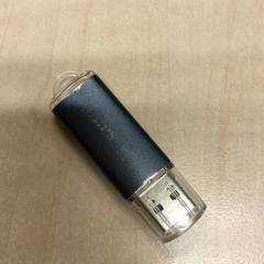 Usb-stick, zoals gemeld door Haaglanden Medisch Centrum met iLost