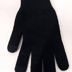 Kesztyű, amint azt Arriva Limburg Zuid az iLost segítségével jelentette.