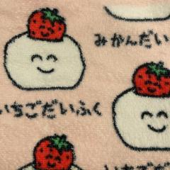 Serviette, a été signalé par IKEA福岡新宮 utilisant iLost