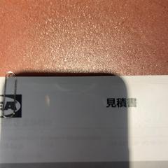 メモ, amint azt IKEA福岡新宮 az iLost segítségével jelentette.