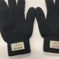 Rękawiczki Zwart, zgłoszono przez Pathé Eindhoven przy użyciu iLost