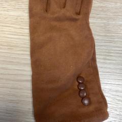 Guant, segons ha informat Diakonessenhuis Utrecht mitjançant iLost