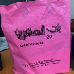 Taška, jak nahlášeno Arriva Achterhoek-Rivierenland pomocí iLost