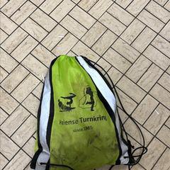 배낭 Halense Turnkring, iLost를 사용하여 Centraal magazijn에 보고됨