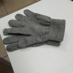 Guante, ha sido reportado por ilévia con iLost