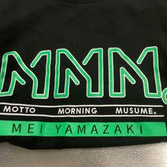 衣料品, come riportato da IKEA立川 utilizzando iLost