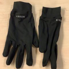 Gloves, as reported by HvA Nicolaes Tulphuis & Tania Leonhuis using iLost