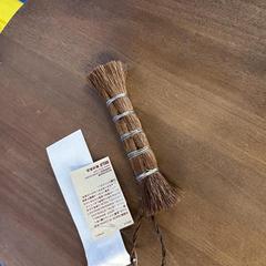 İLost kullanarak IKEA新宿 tarafından bildirildiği gibi Fırça