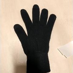 Guante, ha sido reportado por IKEA Zwolle con iLost