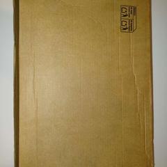 Doboz cartón, amint azt RÍO Shopping - Valladolid az iLost segítségével jelentette.