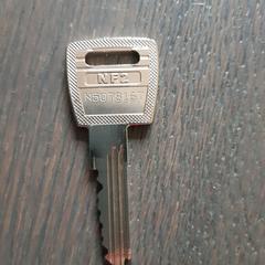 Huissleutel, iLost-i jakinarazi zaion moduan