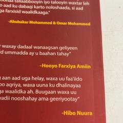 Book, as reported by HTM using iLost