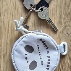 Sleutelbos, come riportato a iLost