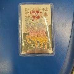 Amulett, amint azt IKEA福岡新宮 az iLost segítségével jelentette.