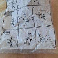 Charnières, come riportato da IKEA Lyon Grand Parilly utilizzando iLost