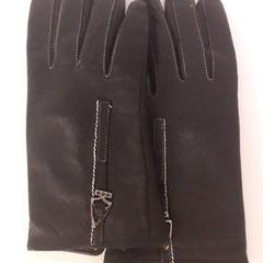 Guants, segons ha informat IKEA Breda mitjançant iLost