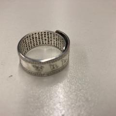 Ring, as reported by Pathé Schouwburgplein using iLost