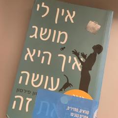 Bok, rapporterat av MEININGER Hotel Budapest Great Market Hall med iLost