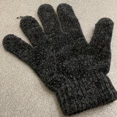 グローブ Schwarz meliert がiLostで Schönbrunn "Group Center" によって報告されました